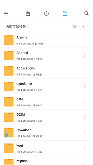 小米文件管理器国际版
