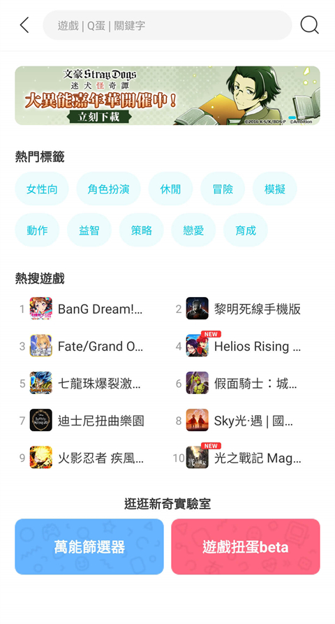 qoo游戏库