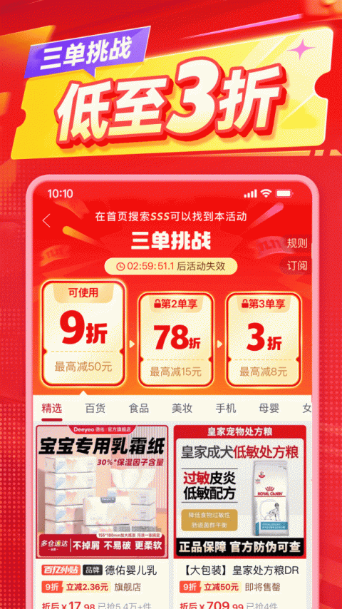 拼多多商家版