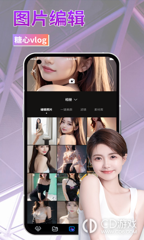 糖心vlog免费入口