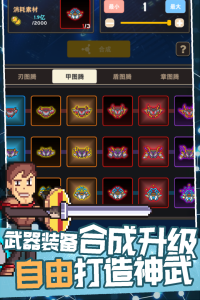 交叉次元官方版