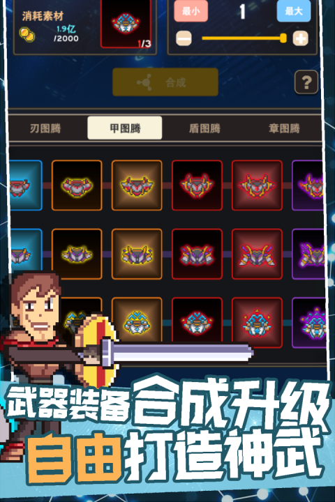交叉次元官方版
