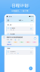 氢时光app