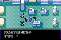 《口袋妖怪漆黑的魅影》5.0图文攻略