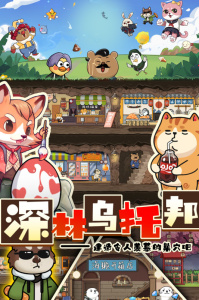 迷之实验室九游版