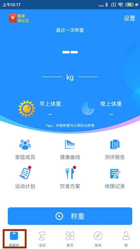 多锐app