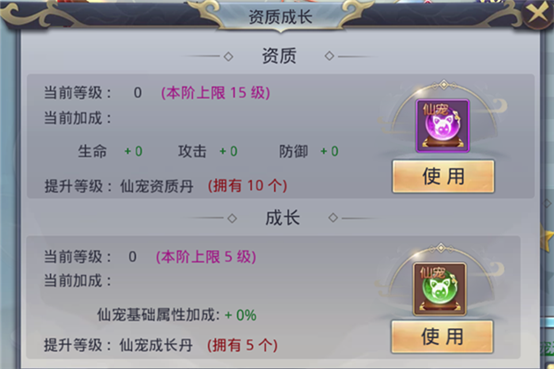 混元劫