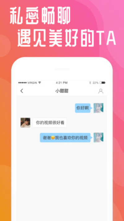 快猫视频免费入口