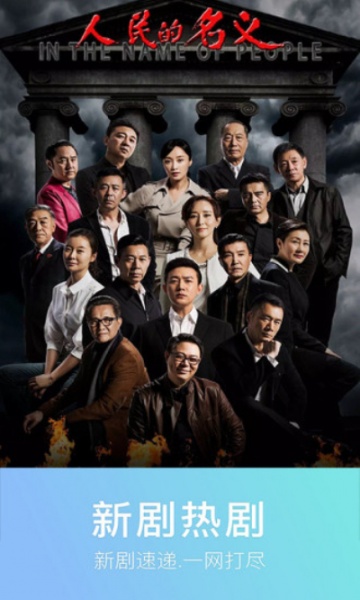 《平民影院》在线观看免费入口