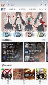 嘶哩嘶哩漫画