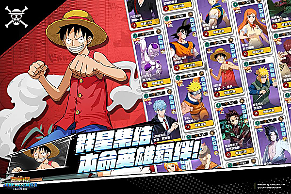 漫画群星大集结