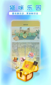 咪萌桌面宠物app