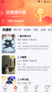 橘子视频最新版