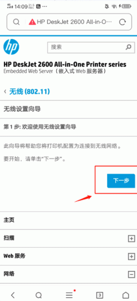 爱佳能打印机app