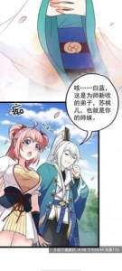 漫天星漫画去广告版