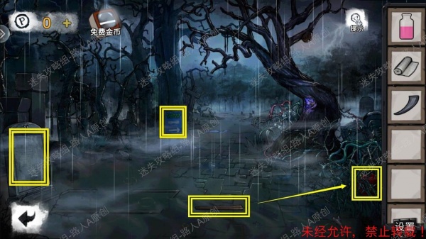 《密室逃脱9无人医院》完整版图文攻略