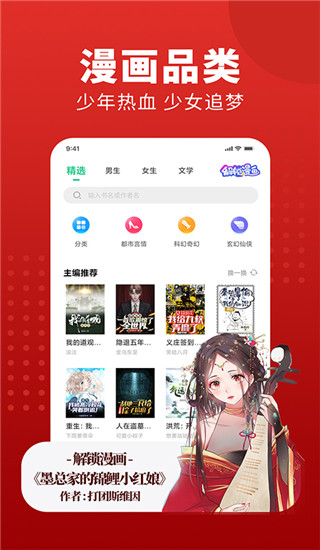 追书大师完整版