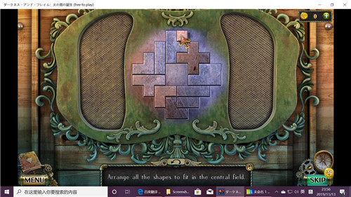 《密室逃脱17守护公寓》完整版图文攻略