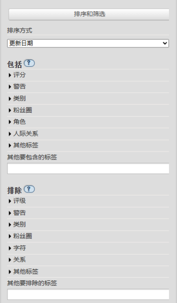 ao3官方中文正版在线入口 ao3网页版链接怎么打开