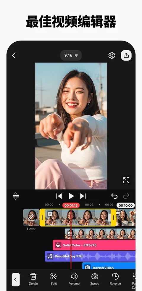 巧影app