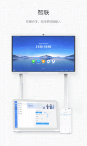 WeLink视频会议app