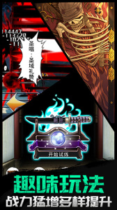 千年血战无限魂玉版