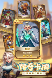 消消英雄正式版