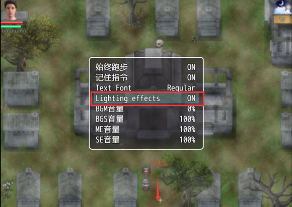 《农民的追求》2.72通关攻略