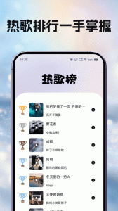 洛雪音乐助手app官方版