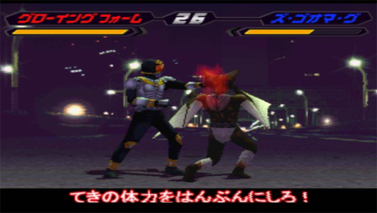 假面骑士空我(出招表)