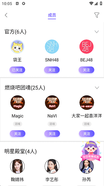 口袋48