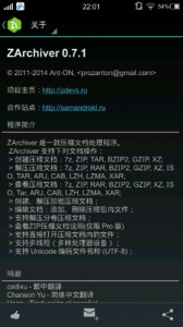 吉里吉里模拟器不闪退版