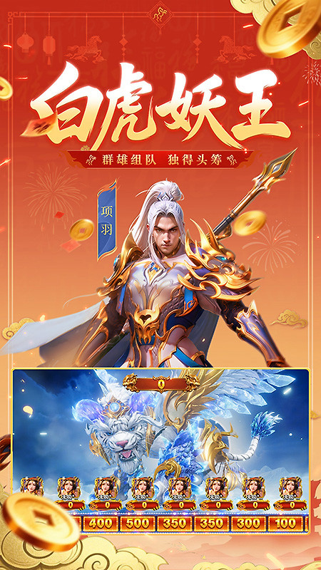 新仙魔九界波克版