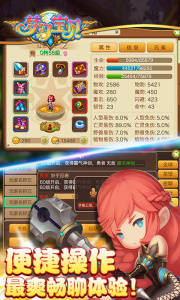 梦幻宝贝芒果玩版