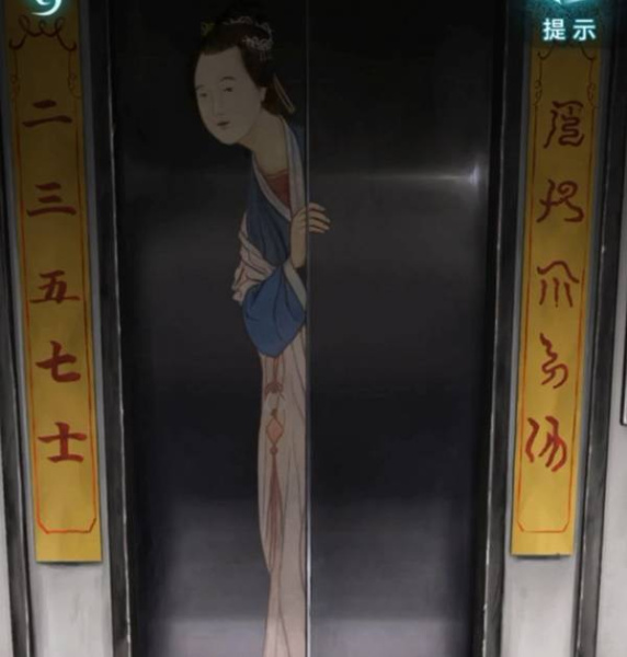 《纸嫁衣9罗浮梦》全章节图文流程攻略