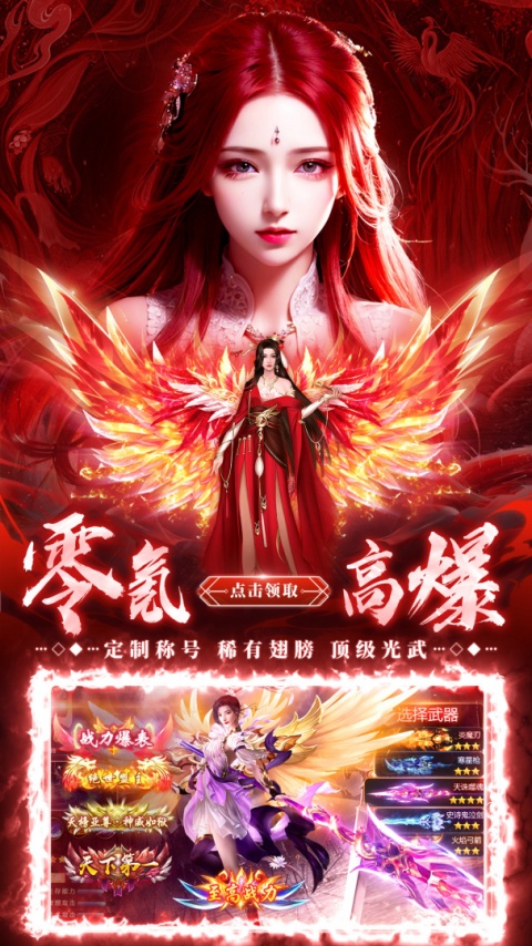 剑仙轩辕志官方版