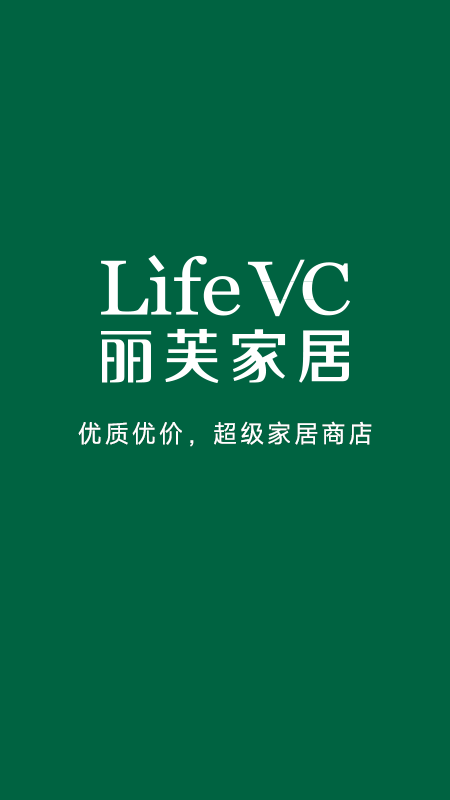 丽芙家居app