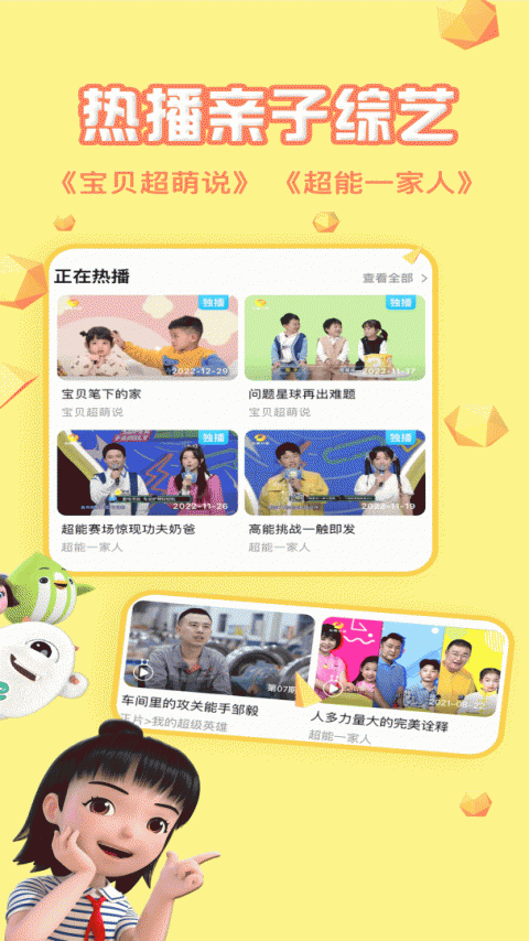 麦咭tv