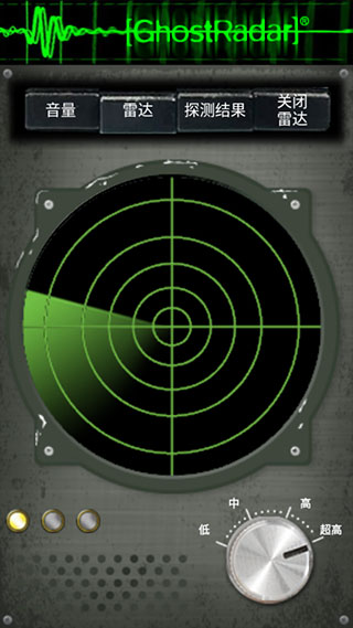 灵魂探测器正版