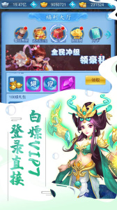 侍忍者送GM10万充版