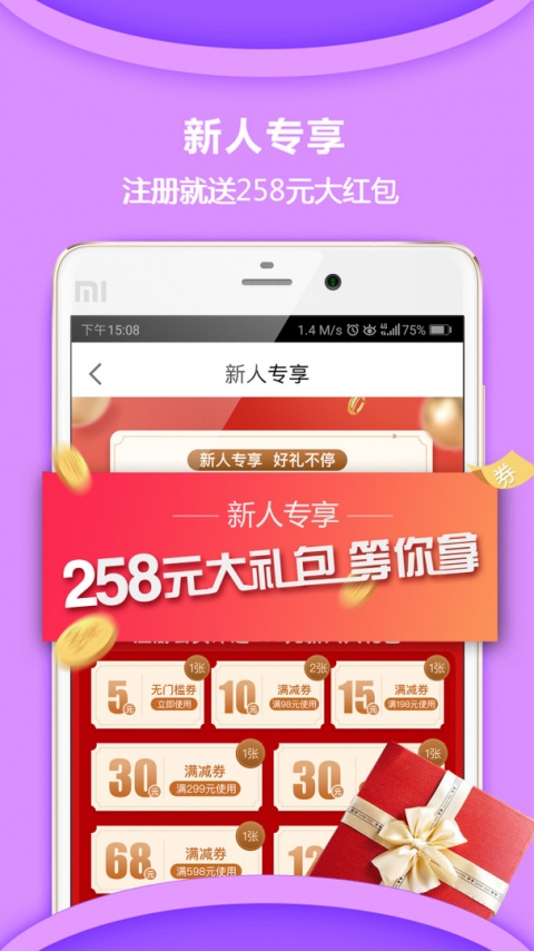 惠家有app