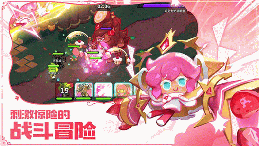 冲呀饼干人王国官服