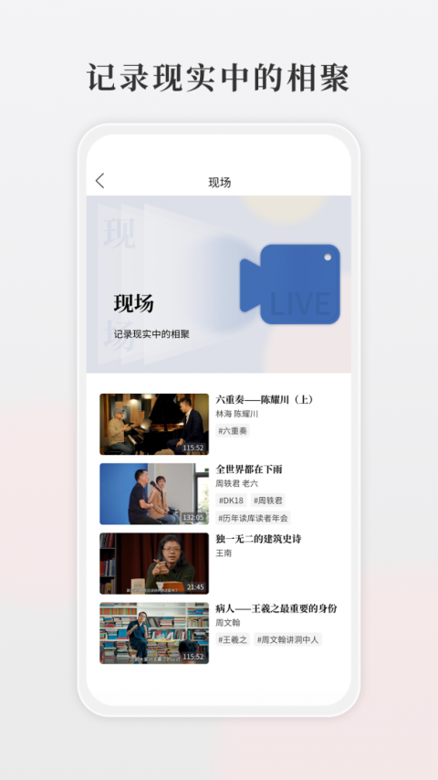 读库app