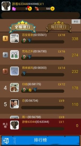 野兽争霸斗兽棋