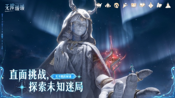 无限暖暖官方正版
