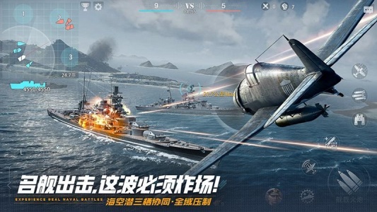 巅峰战舰小米版