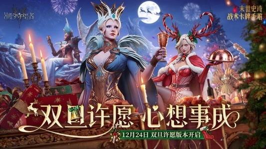 潮汐守望者手游