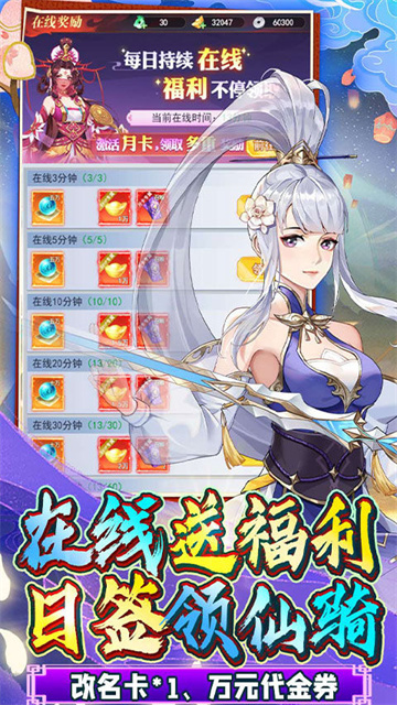 绿野仙踪4399版