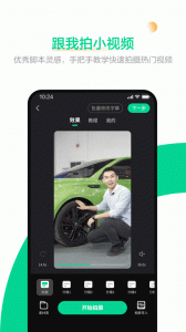 口袋蜜蜂app