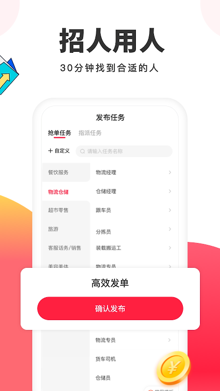 小活儿